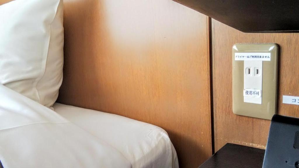 Ou Hotel 요나고 외부 사진